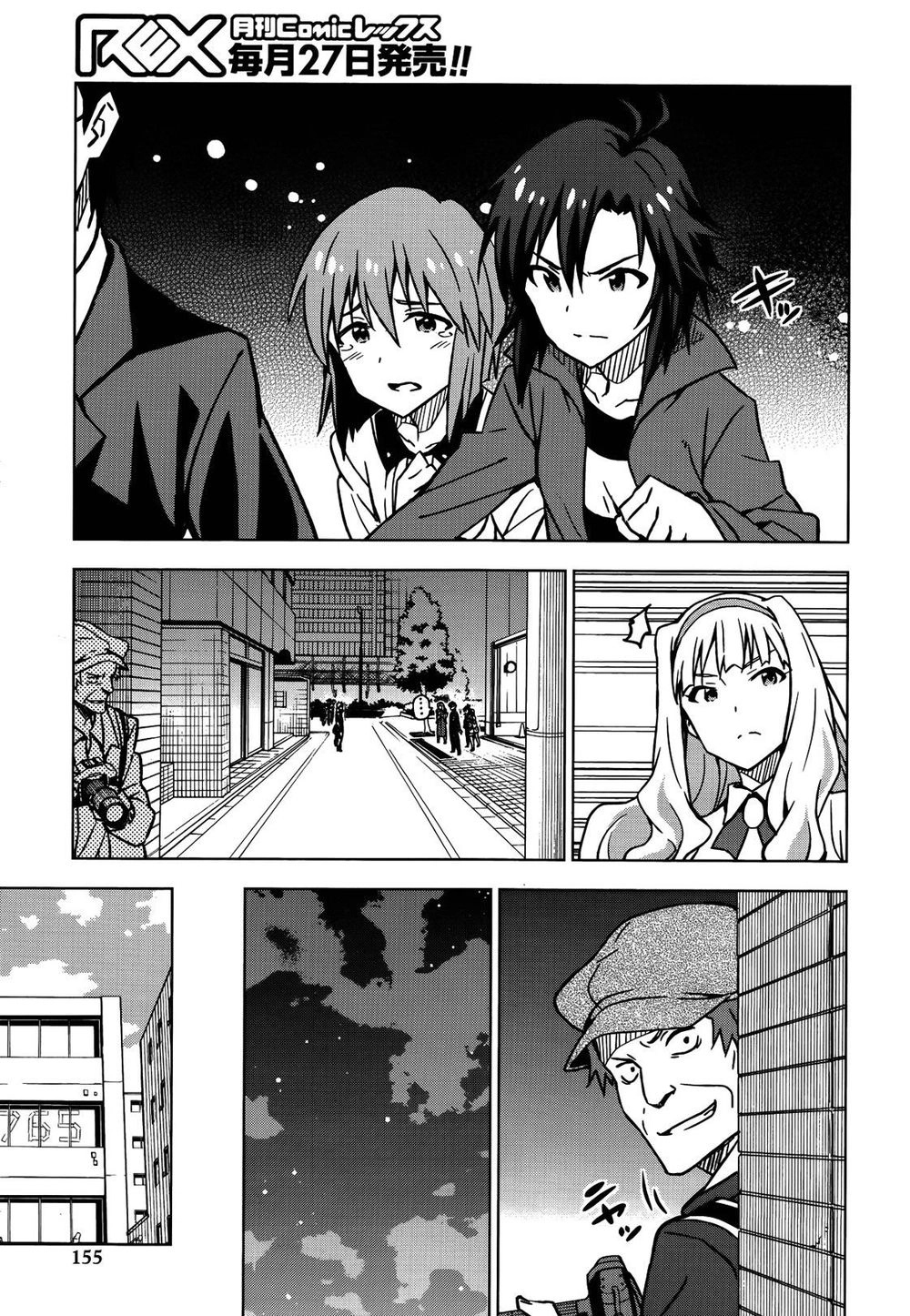 The Idolm@Ster (Mana) Chapter 14 - 9