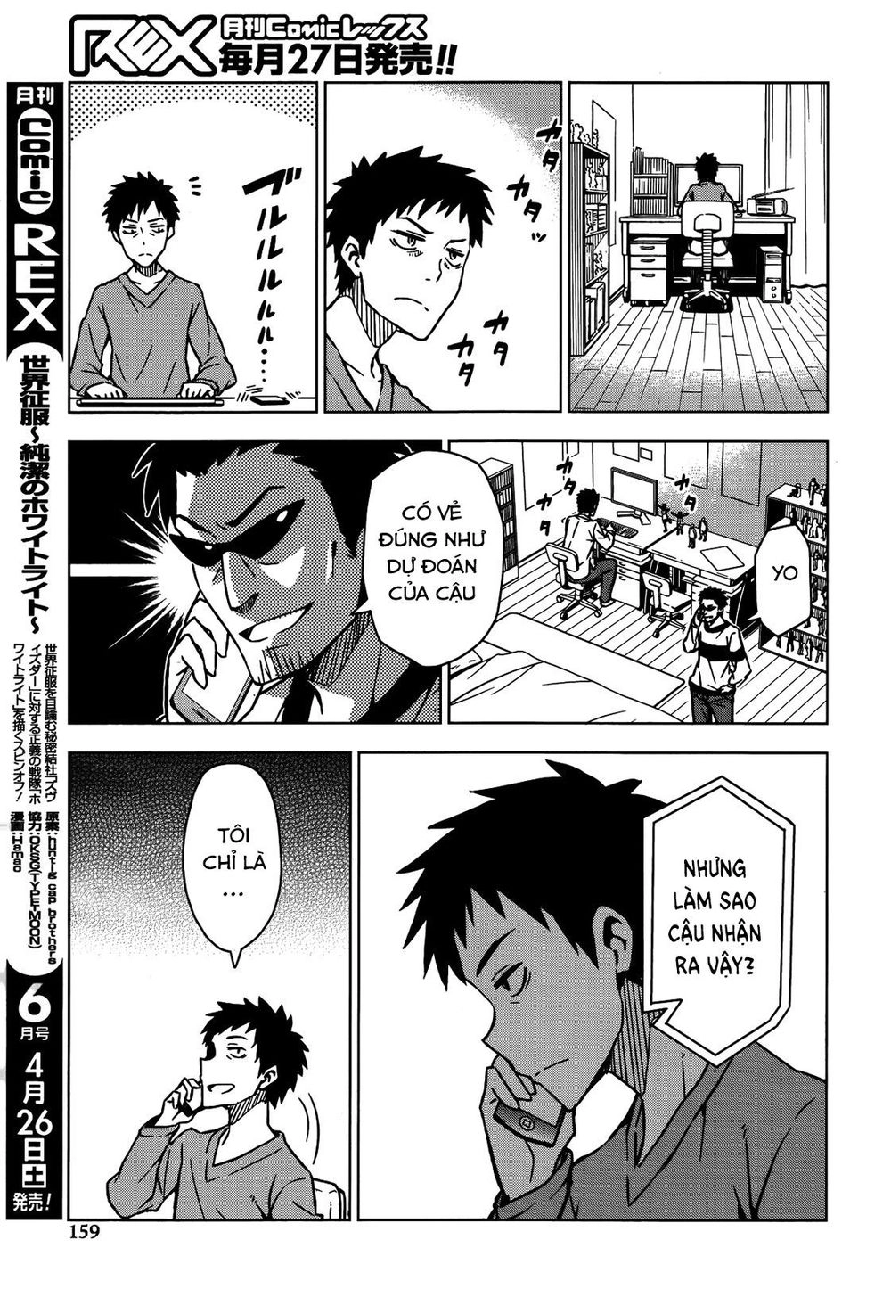 The Idolm@Ster (Mana) Chapter 14 - 13