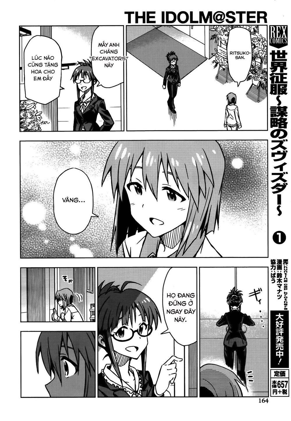 The Idolm@Ster (Mana) Chapter 14 - 18