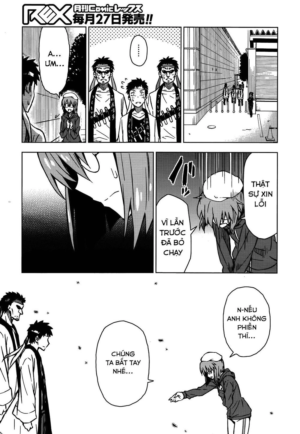 The Idolm@Ster (Mana) Chapter 14 - 21