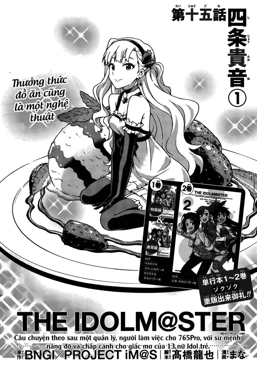 The Idolm@Ster (Mana) Chapter 15 - 3