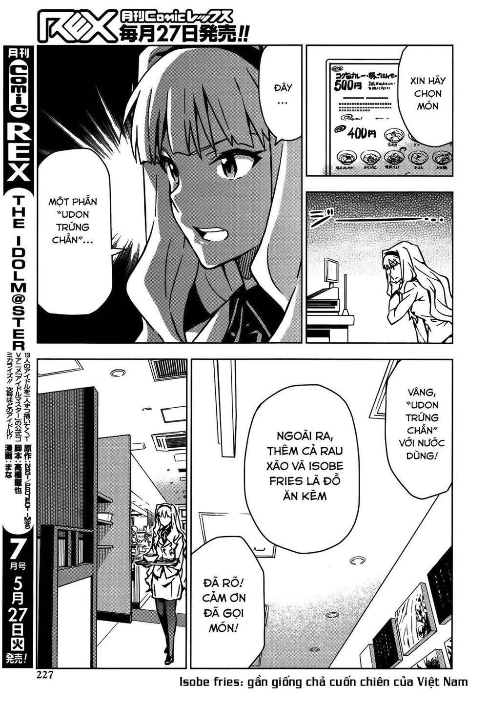 The Idolm@Ster (Mana) Chapter 15 - 13