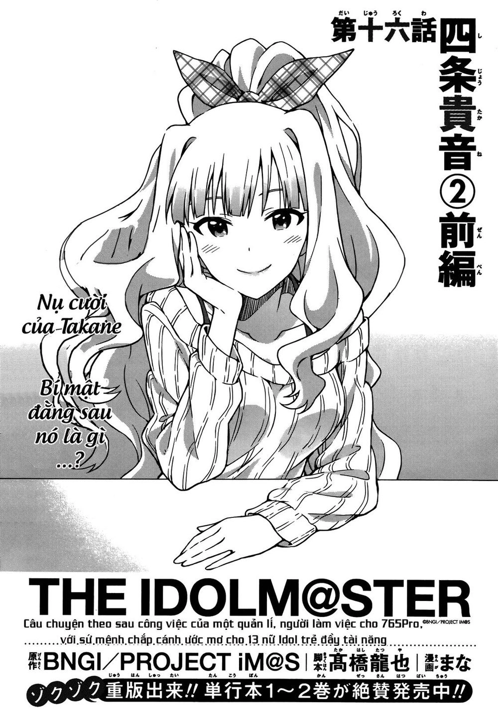 The Idolm@Ster (Mana) Chapter 16 - 3