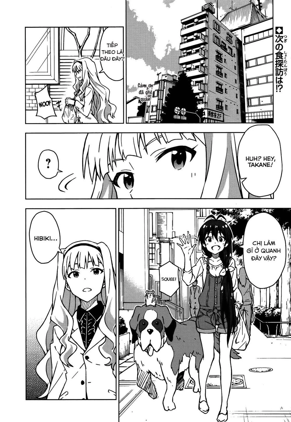 The Idolm@Ster (Mana) Chapter 16 - 4