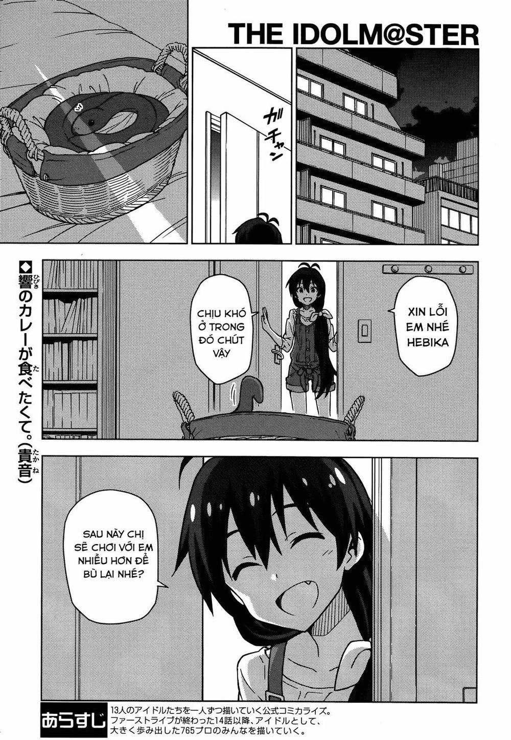 The Idolm@Ster (Mana) Chapter 17 - 3