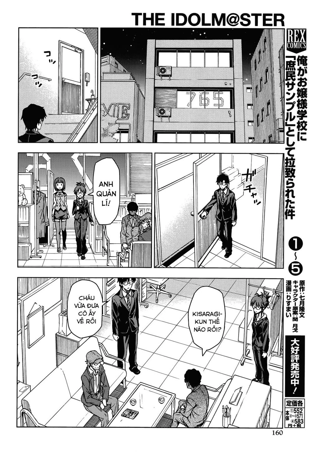 The Idolm@Ster (Mana) Chapter 18 - 18