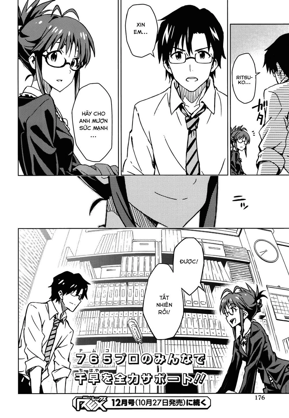 The Idolm@Ster (Mana) Chapter 18 - 33