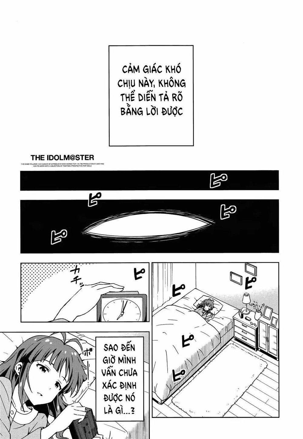 The Idolm@Ster (Mana) Chapter 19 - 3