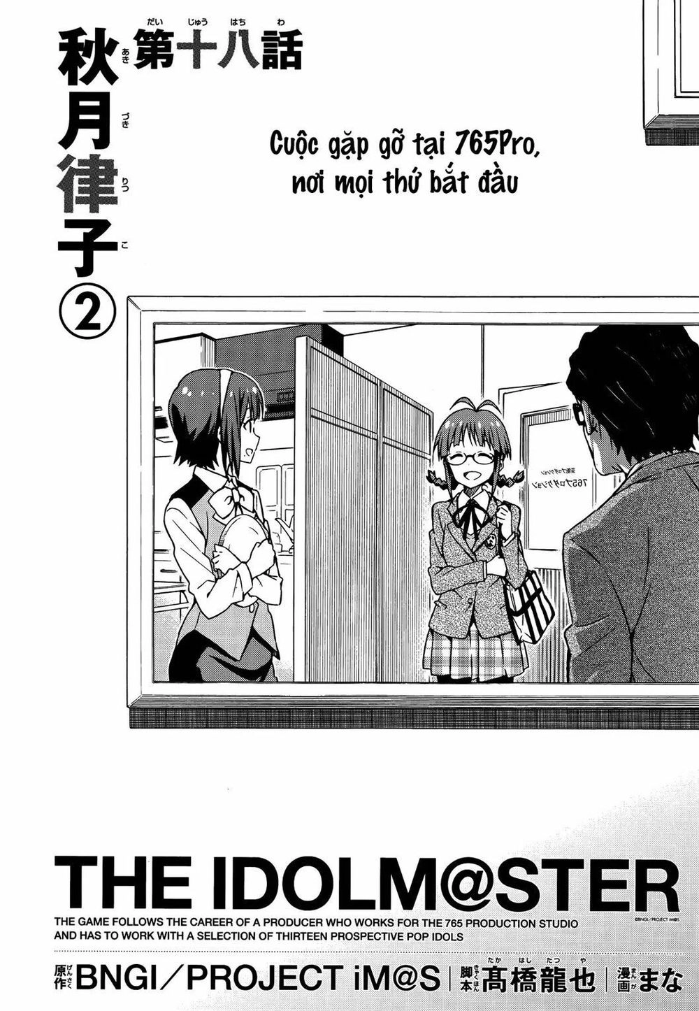 The Idolm@Ster (Mana) Chapter 19 - 4