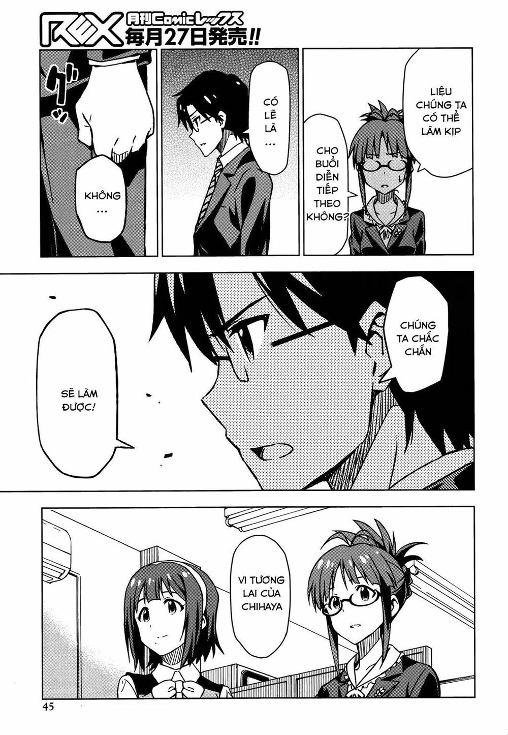 The Idolm@Ster (Mana) Chapter 19 - 13