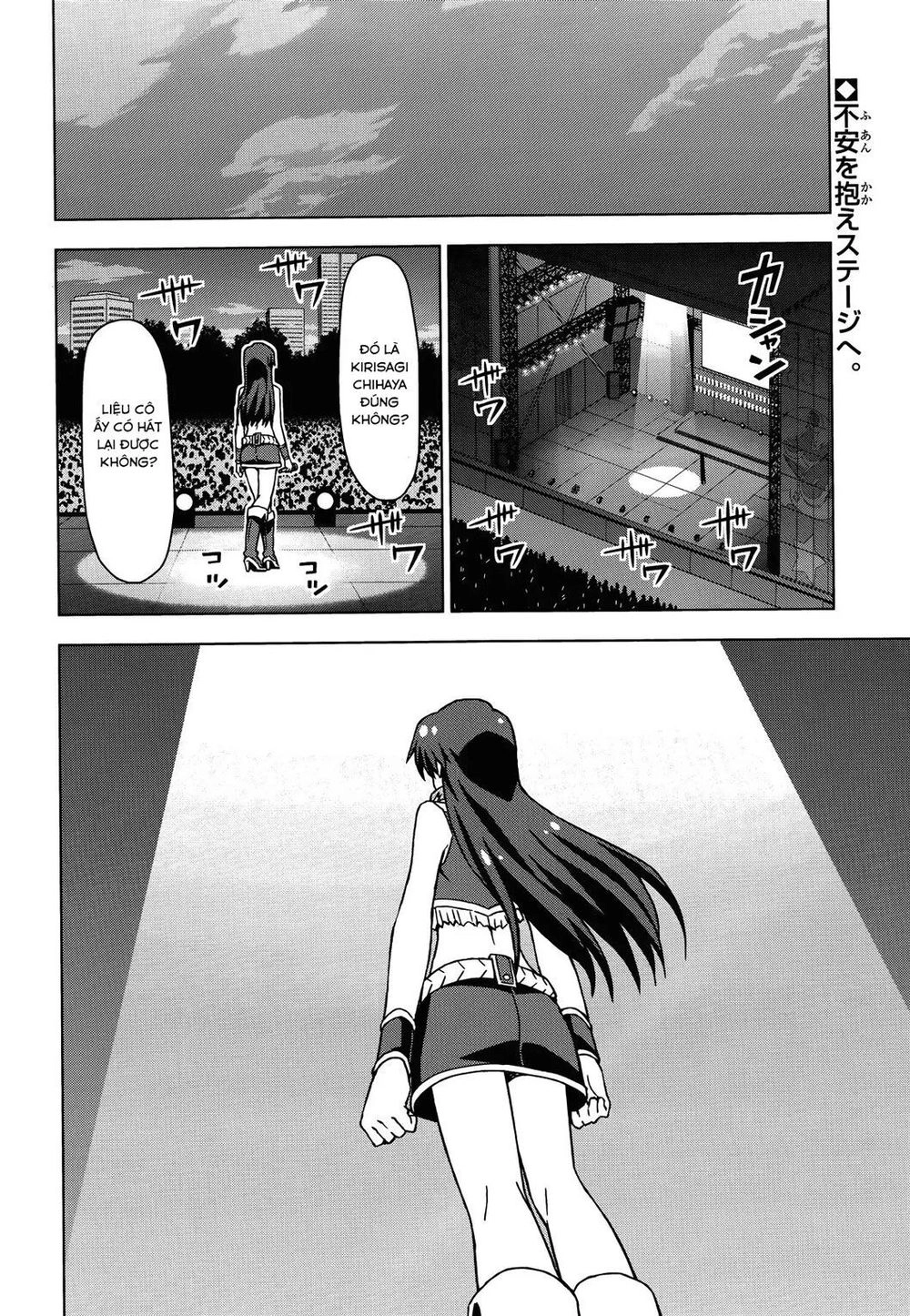 The Idolm@Ster (Mana) Chapter 21 - 4