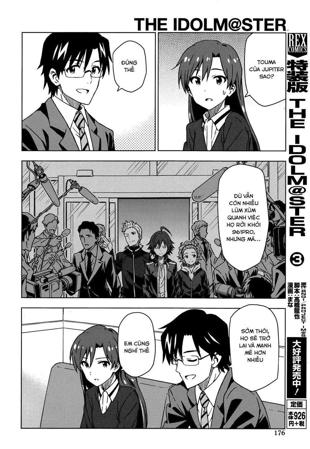 The Idolm@Ster (Mana) Chapter 22 - 16