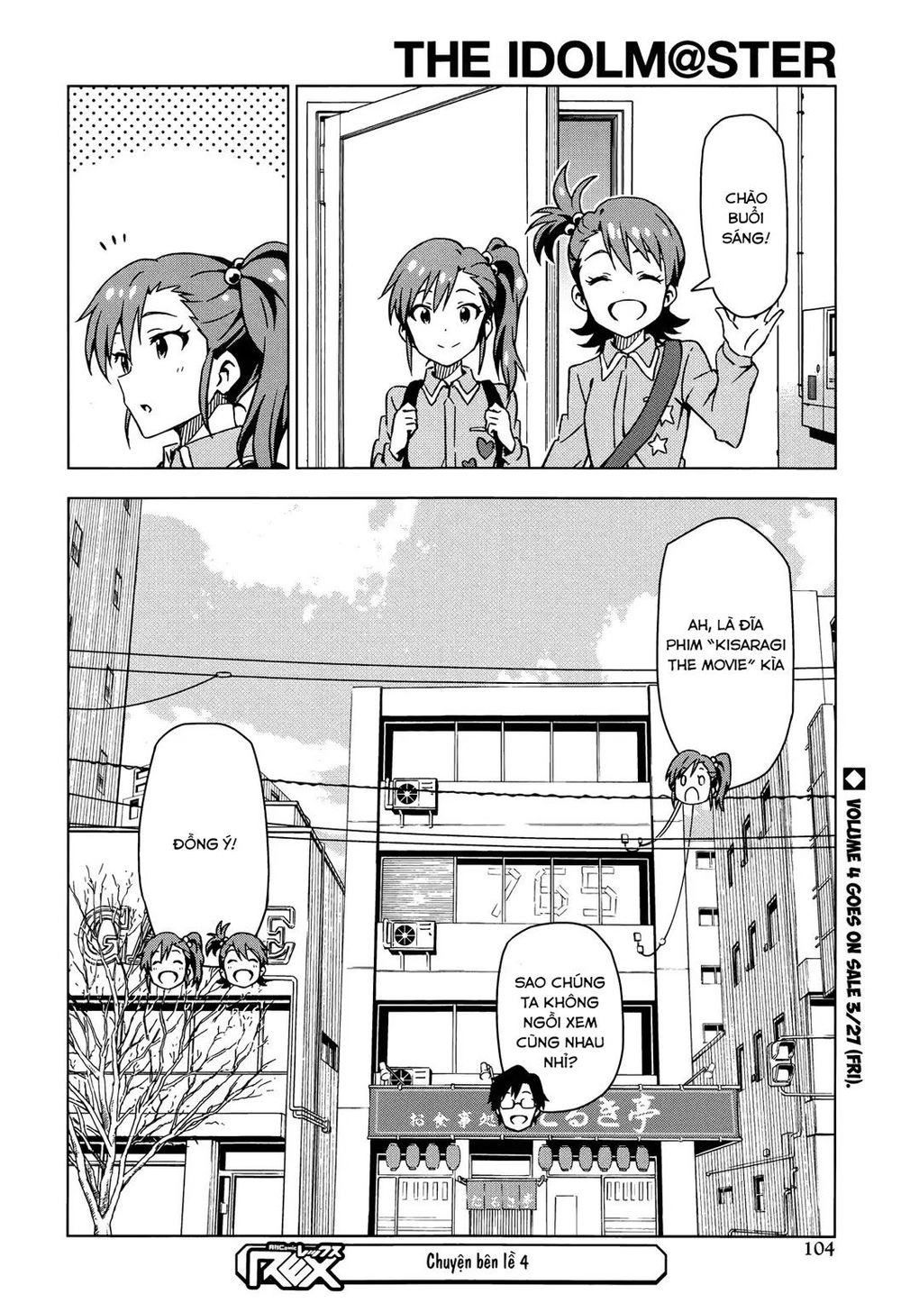 The Idolm@Ster (Mana) Chapter 24 - 27