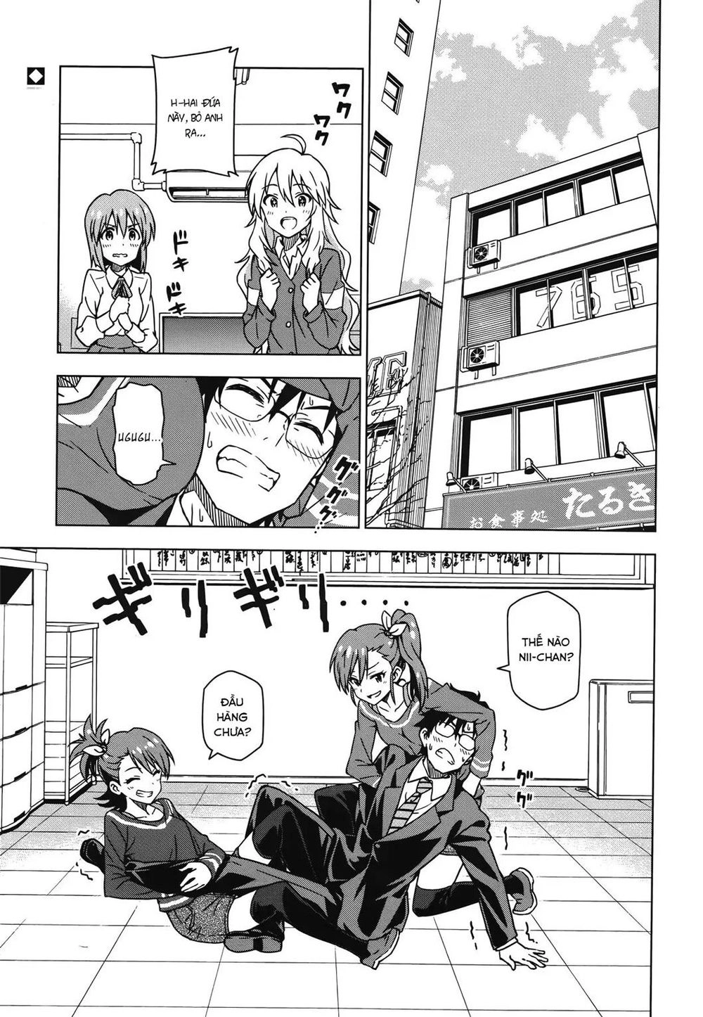 The Idolm@Ster (Mana) Chapter 25 - 3