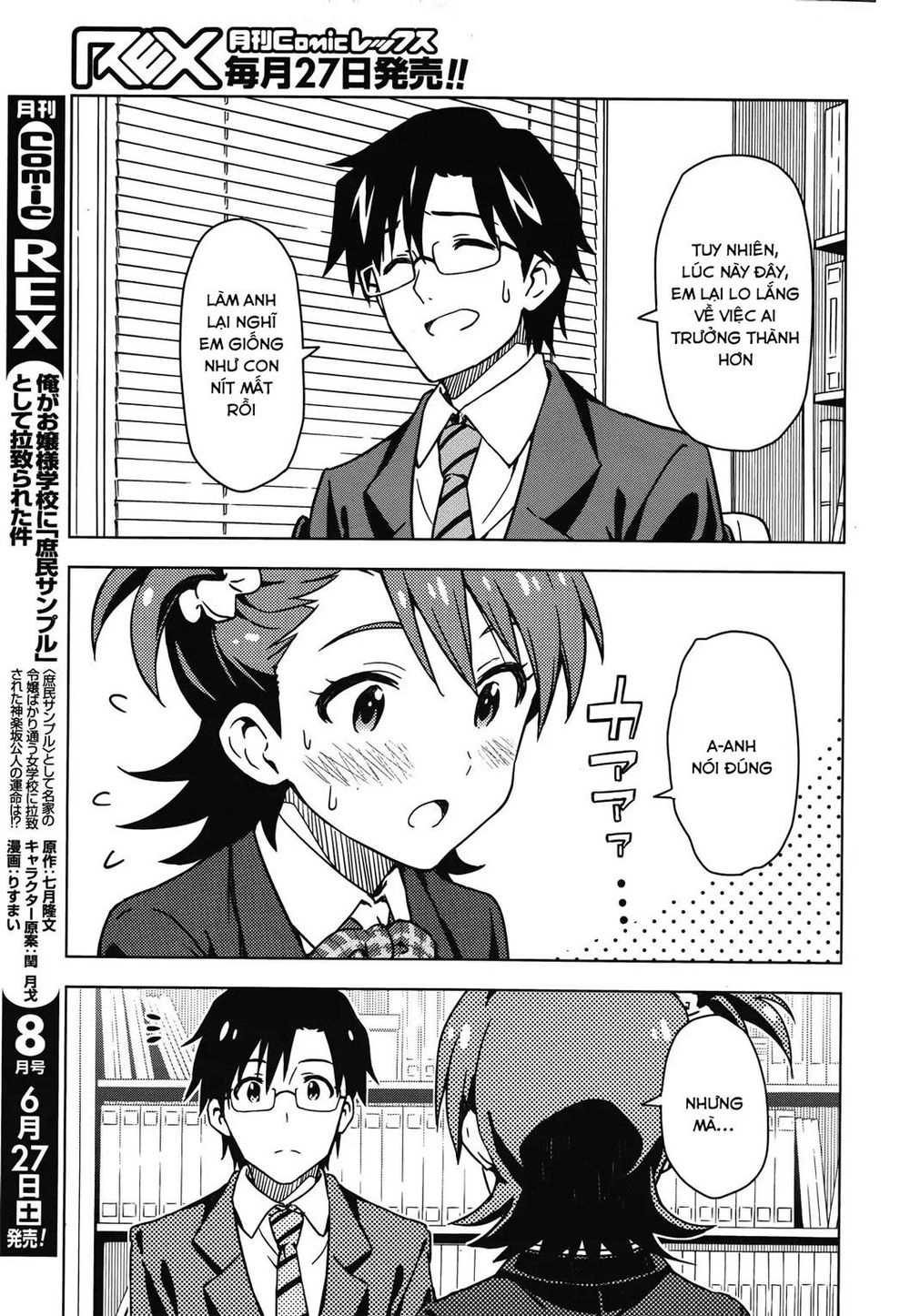 The Idolm@Ster (Mana) Chapter 25 - 27