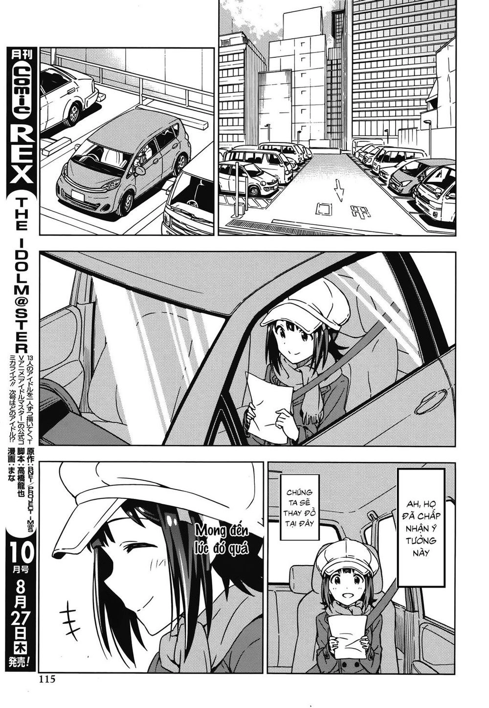 The Idolm@Ster (Mana) Chapter 27 - 5