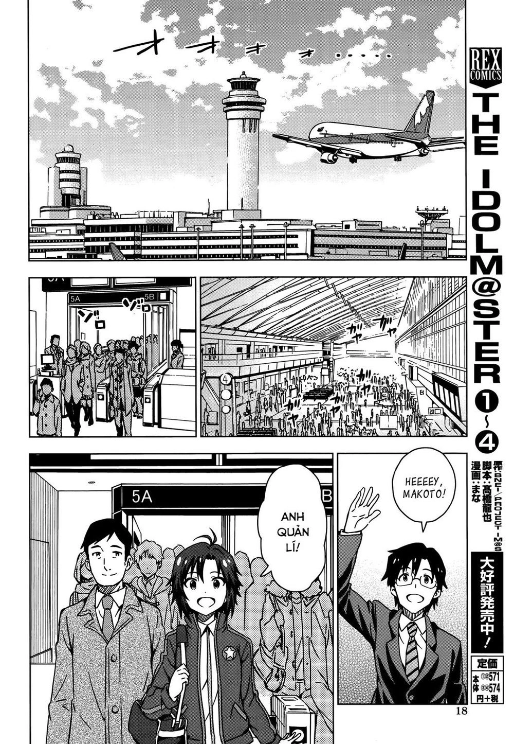 The Idolm@Ster (Mana) Chapter 28 - 6