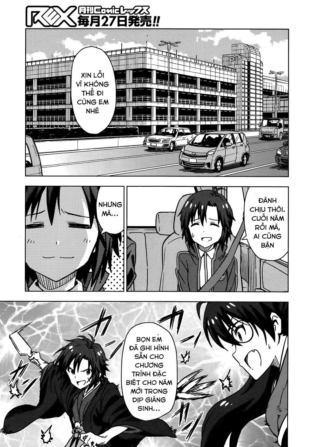 The Idolm@Ster (Mana) Chapter 28 - 9