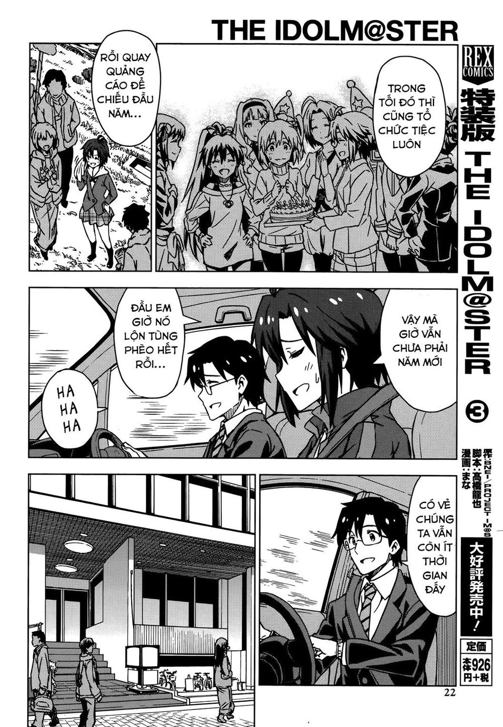 The Idolm@Ster (Mana) Chapter 28 - 10