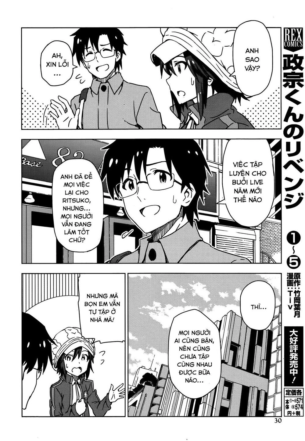 The Idolm@Ster (Mana) Chapter 28 - 18