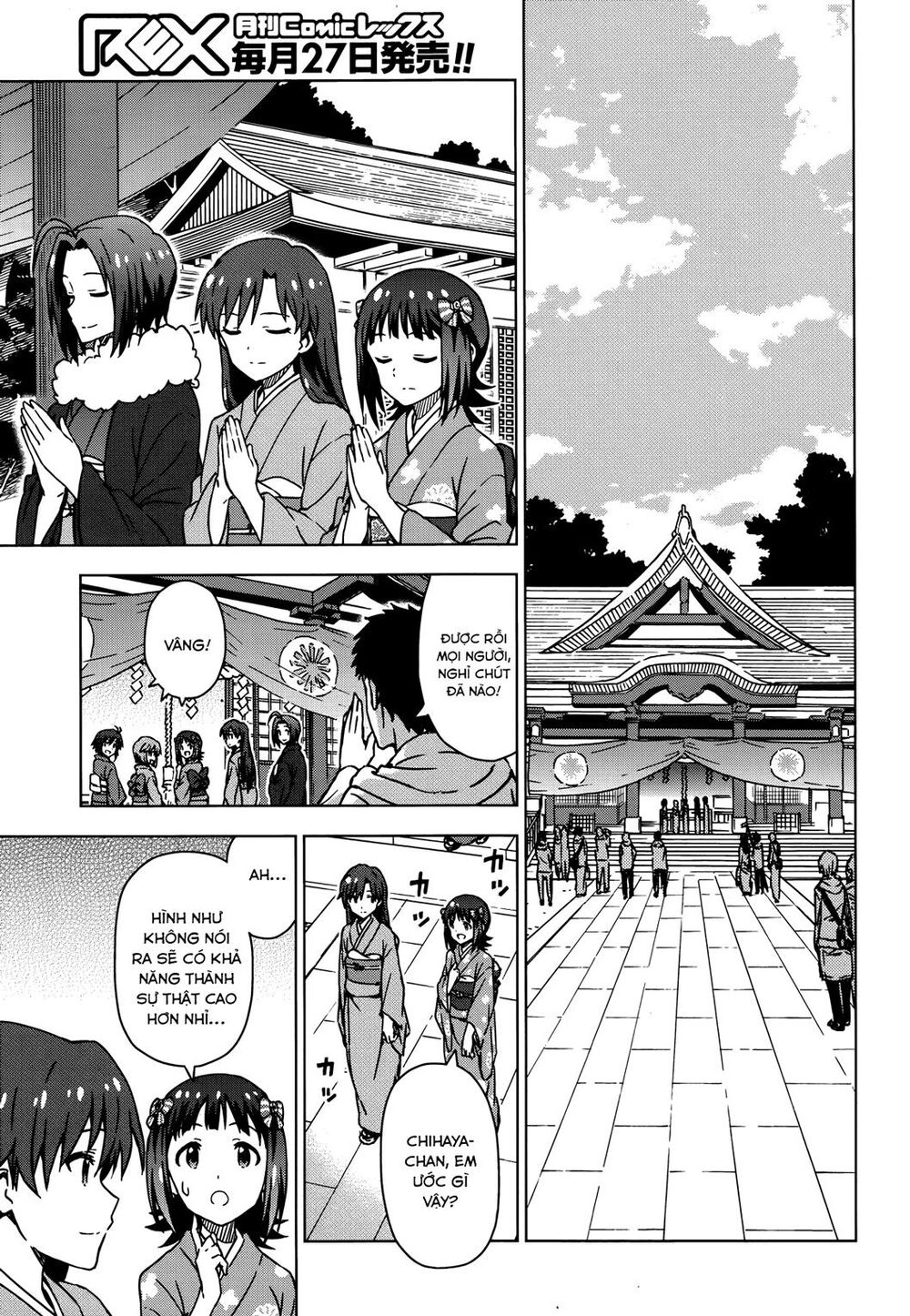 The Idolm@Ster (Mana) Chapter 28.5 - 5