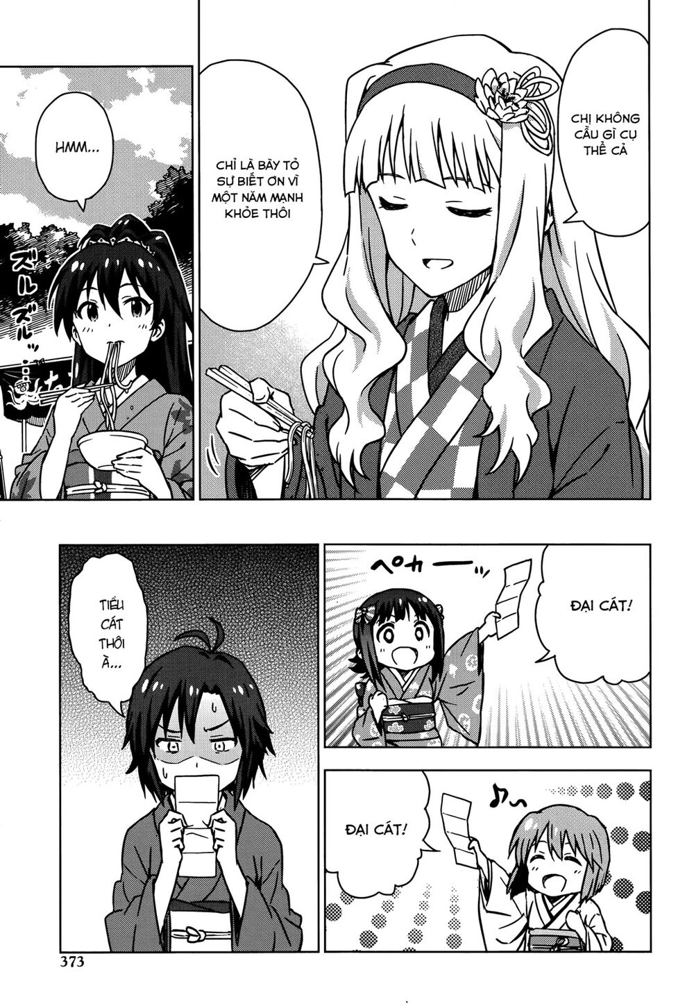 The Idolm@Ster (Mana) Chapter 28.5 - 11