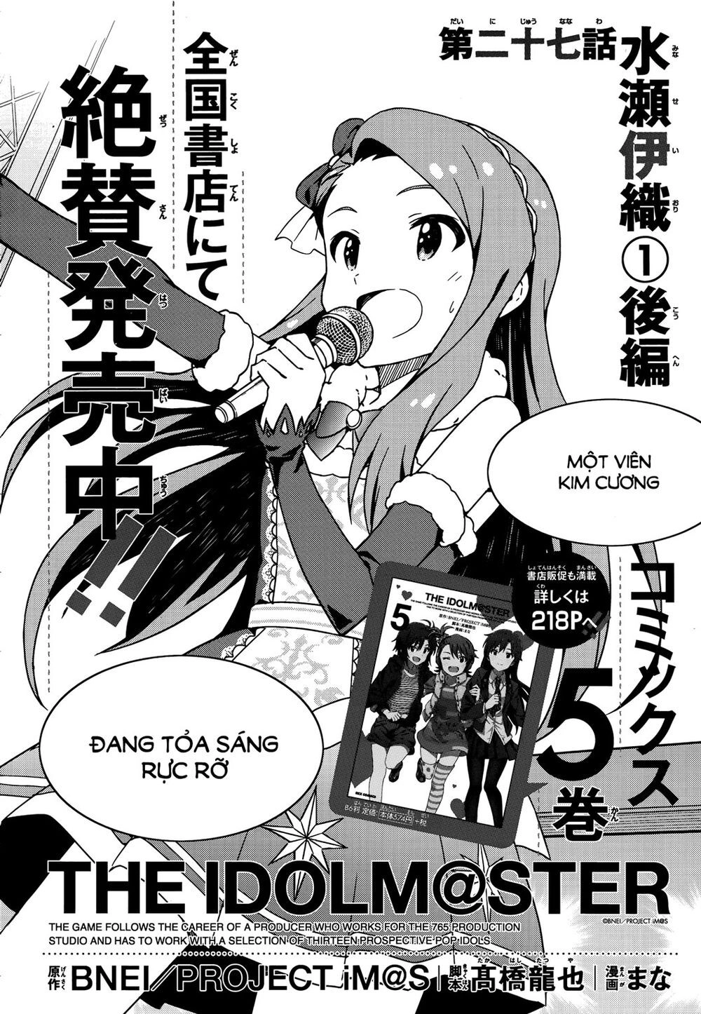 The Idolm@Ster (Mana) Chapter 30 - 6