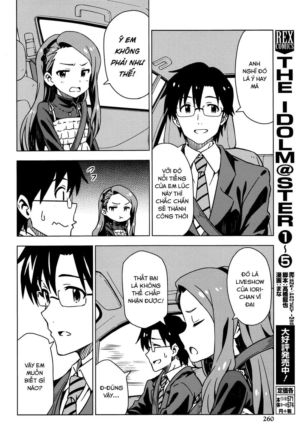The Idolm@Ster (Mana) Chapter 30 - 14