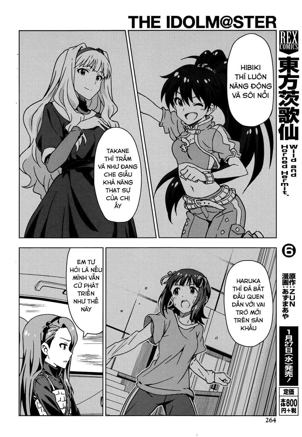 The Idolm@Ster (Mana) Chapter 30 - 17