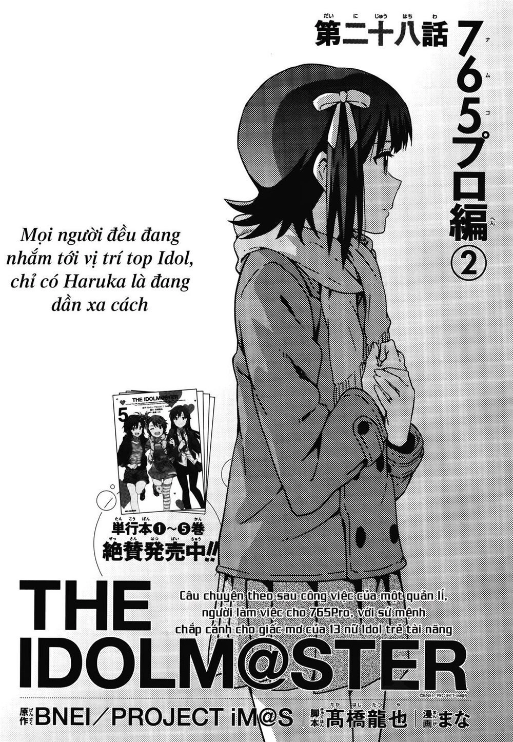 The Idolm@Ster (Mana) Chapter 31 - 5