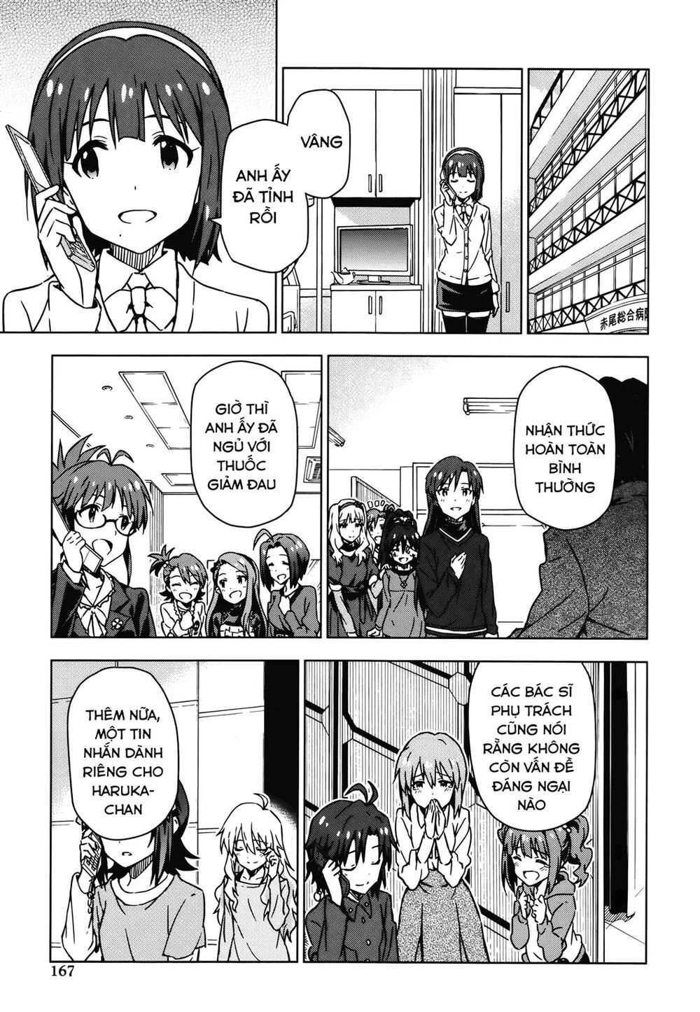 The Idolm@Ster (Mana) Chapter 31 - 25