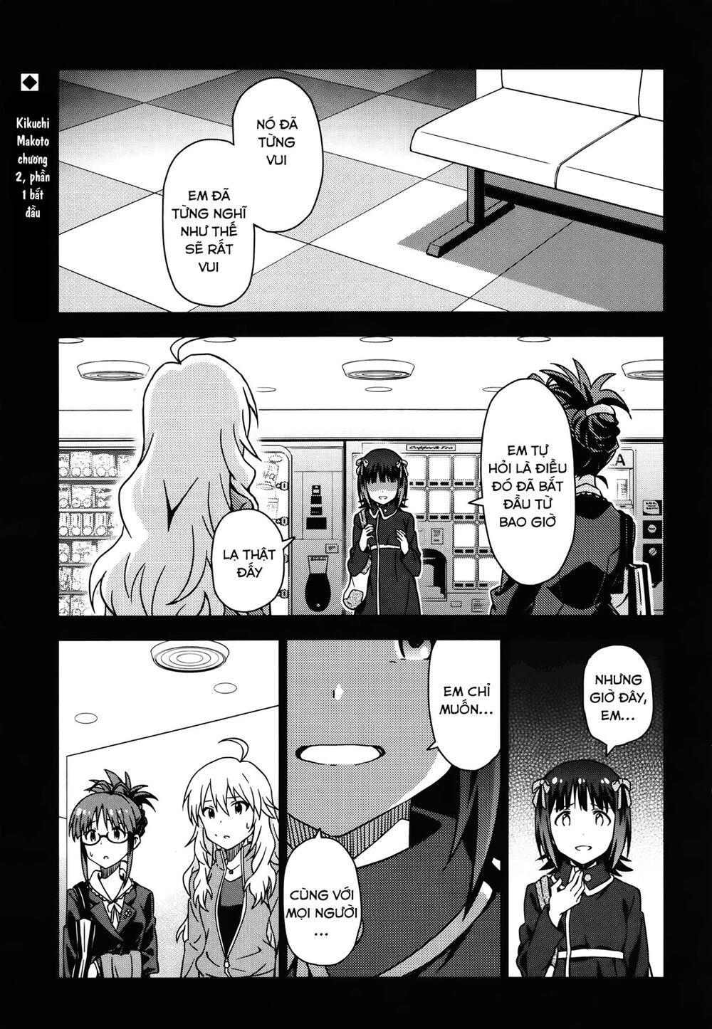 The Idolm@Ster (Mana) Chapter 32 - 3