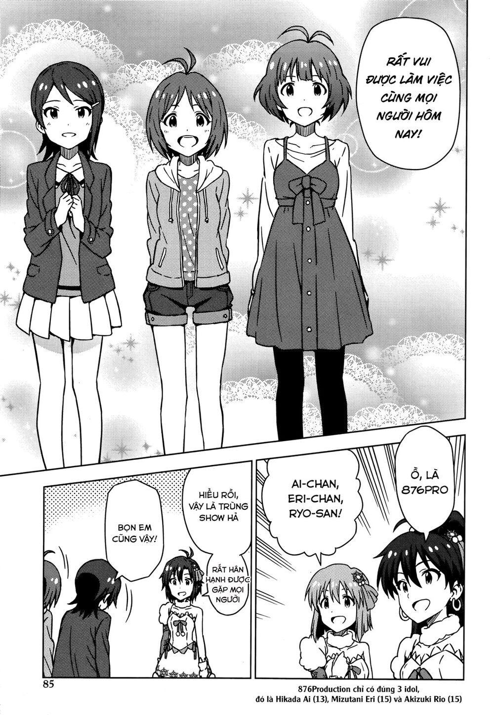 The Idolm@Ster (Mana) Chapter 33 - 5
