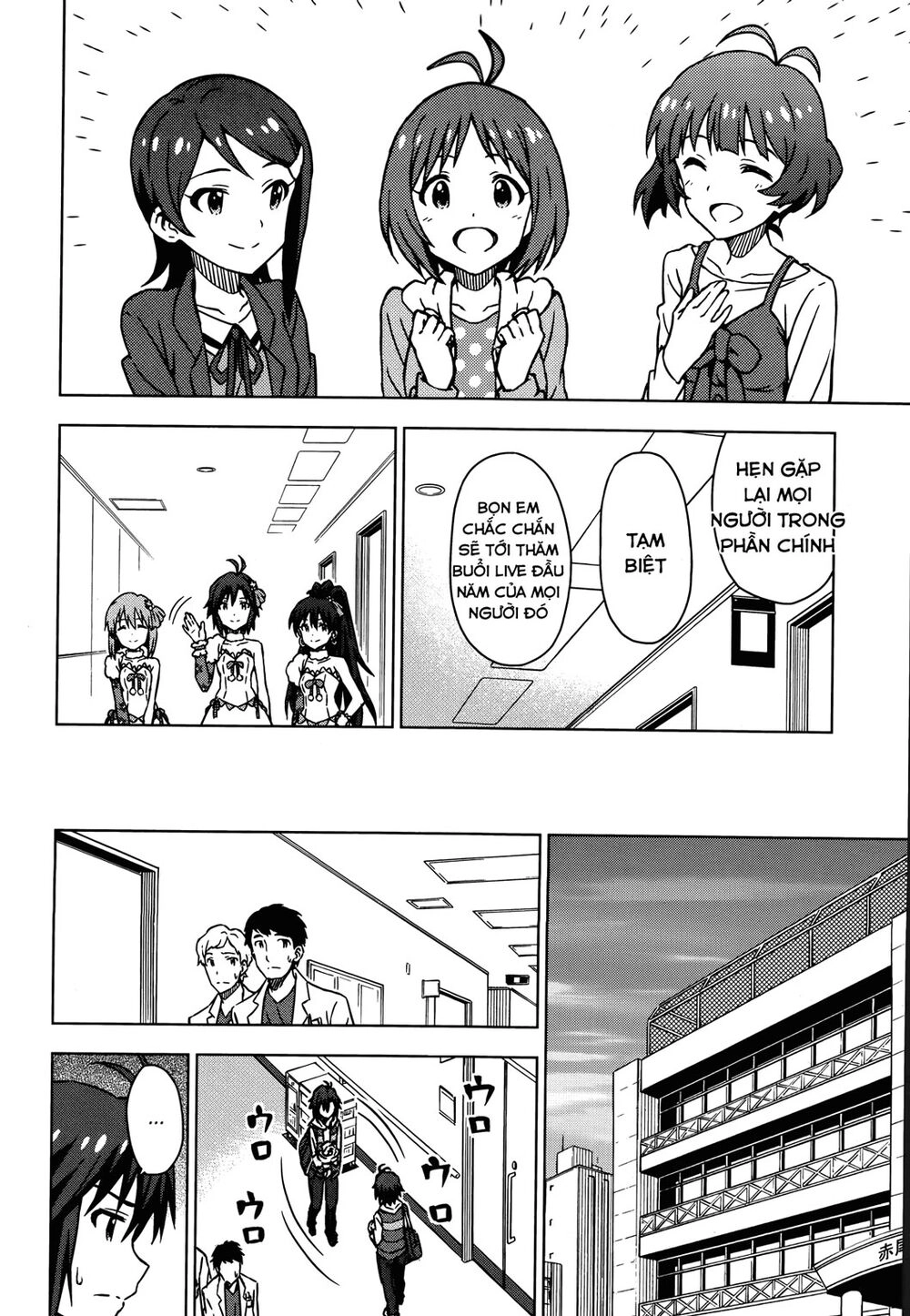 The Idolm@Ster (Mana) Chapter 33 - 8