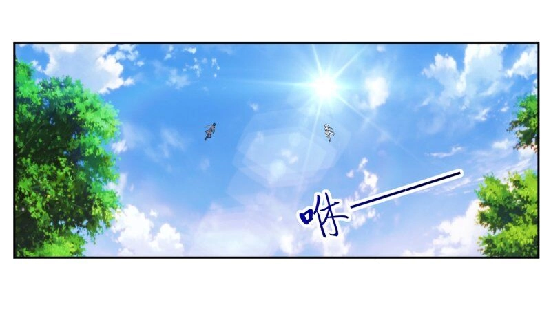 Tuyệt Thế Thánh Đế Chapter 2 - 24