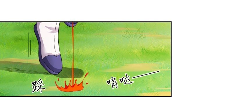 Tuyệt Thế Thánh Đế Chapter 3 - 18