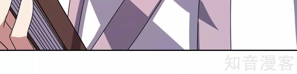 Tuyệt Thế Thánh Đế Chapter 20 - 18