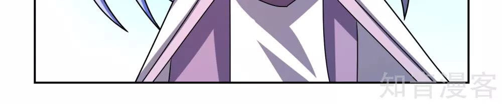 Tuyệt Thế Thánh Đế Chapter 20 - 20