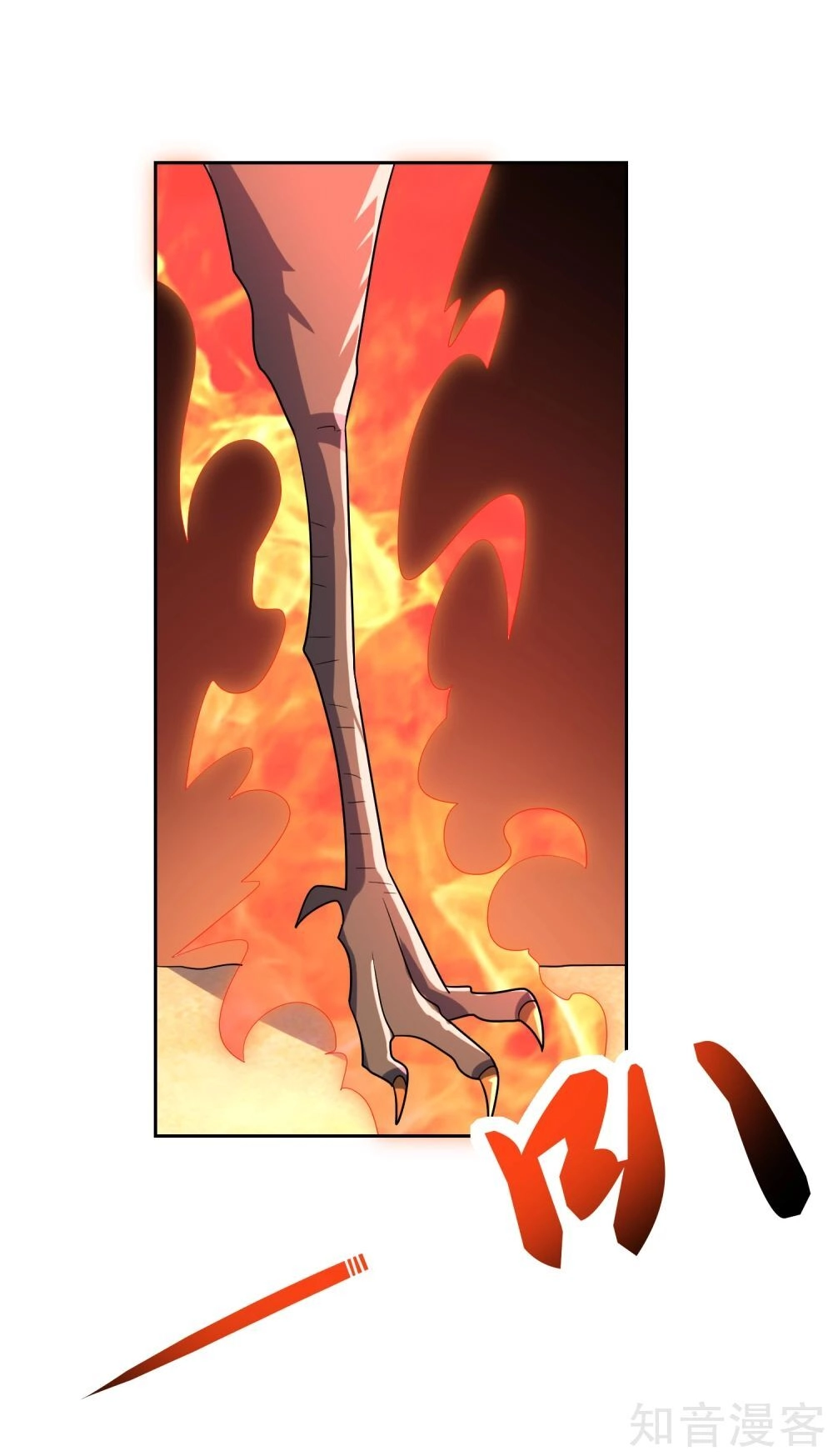 Tuyệt Thế Thánh Đế Chapter 20 - 24