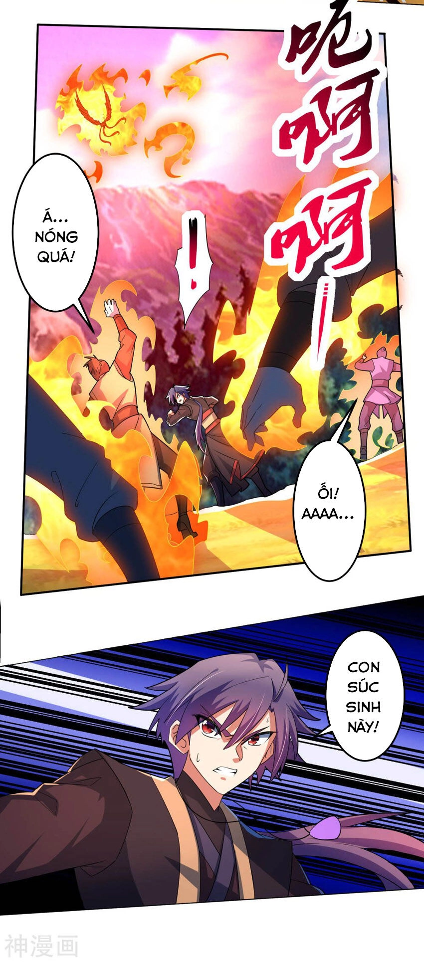 Tuyệt Thế Thánh Đế Chapter 27 - 11