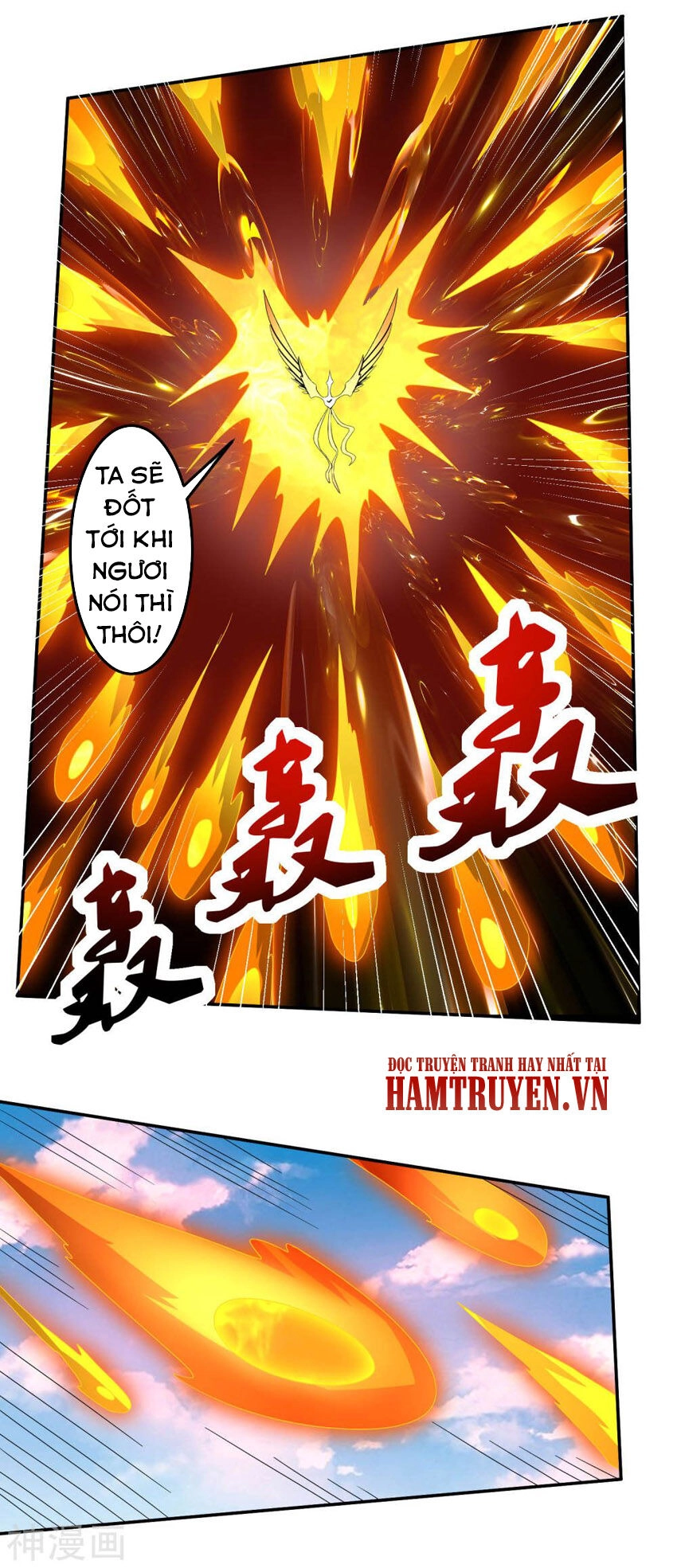 Tuyệt Thế Thánh Đế Chapter 27 - 14