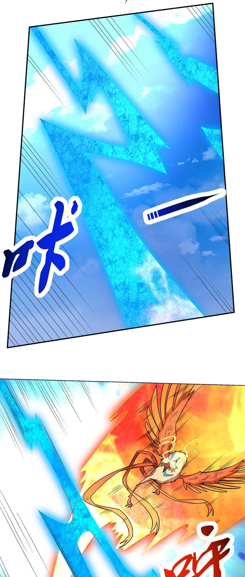 Tuyệt Thế Thánh Đế Chapter 27 - 17