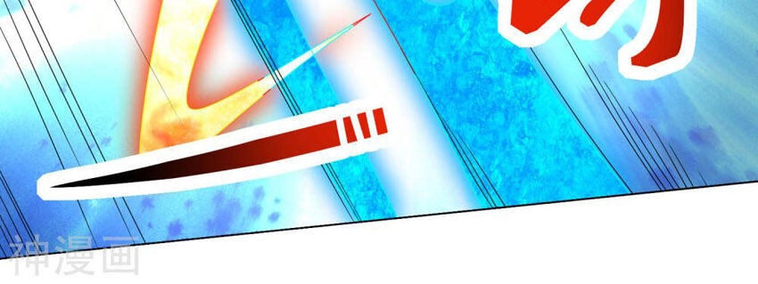 Tuyệt Thế Thánh Đế Chapter 27 - 18