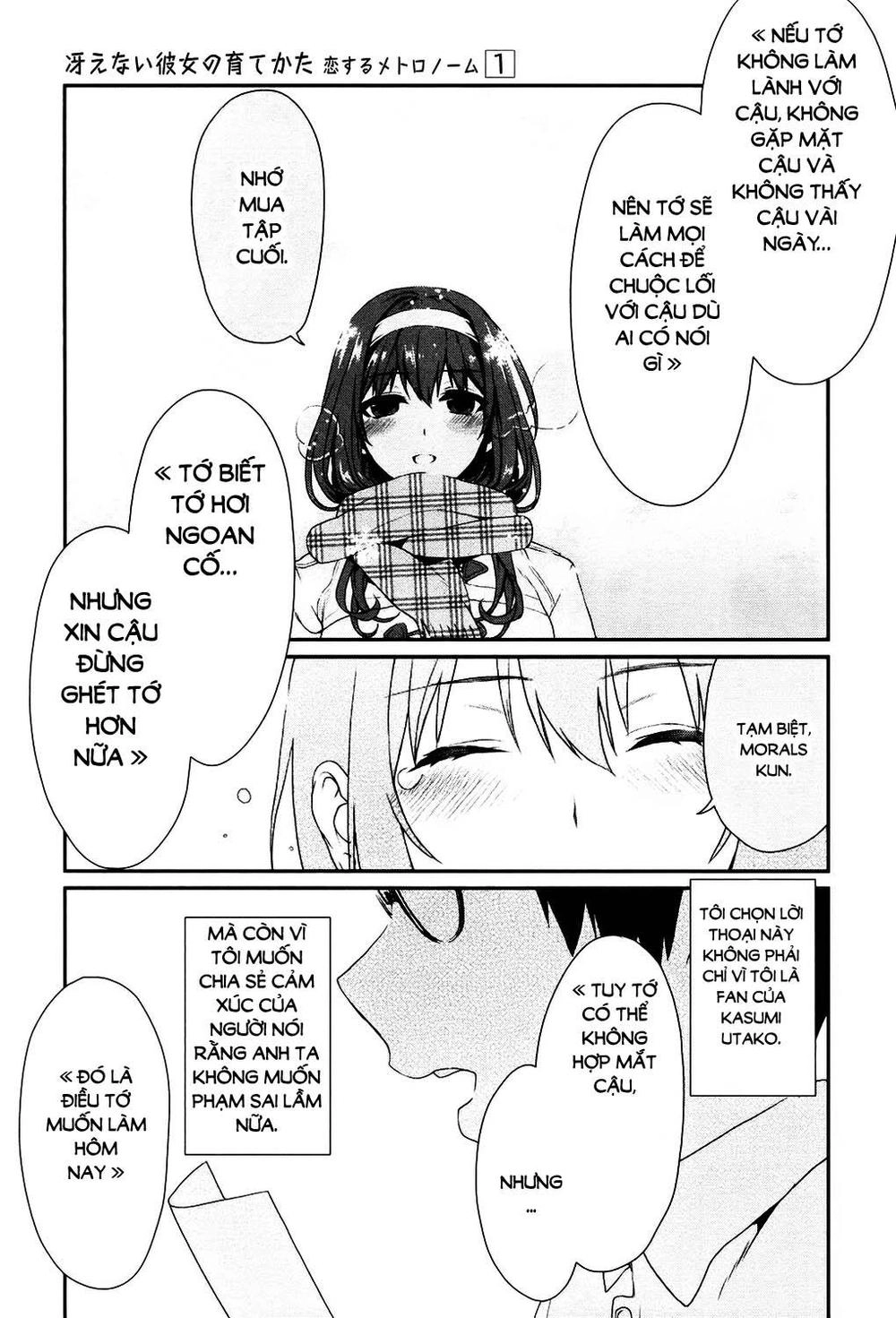 Saenai Kanojo No Sodatekata Chapter 4 - 23