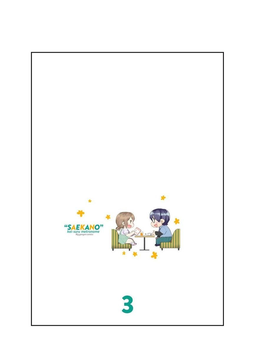 Saenai Kanojo No Sodatekata Chapter 12 - 2