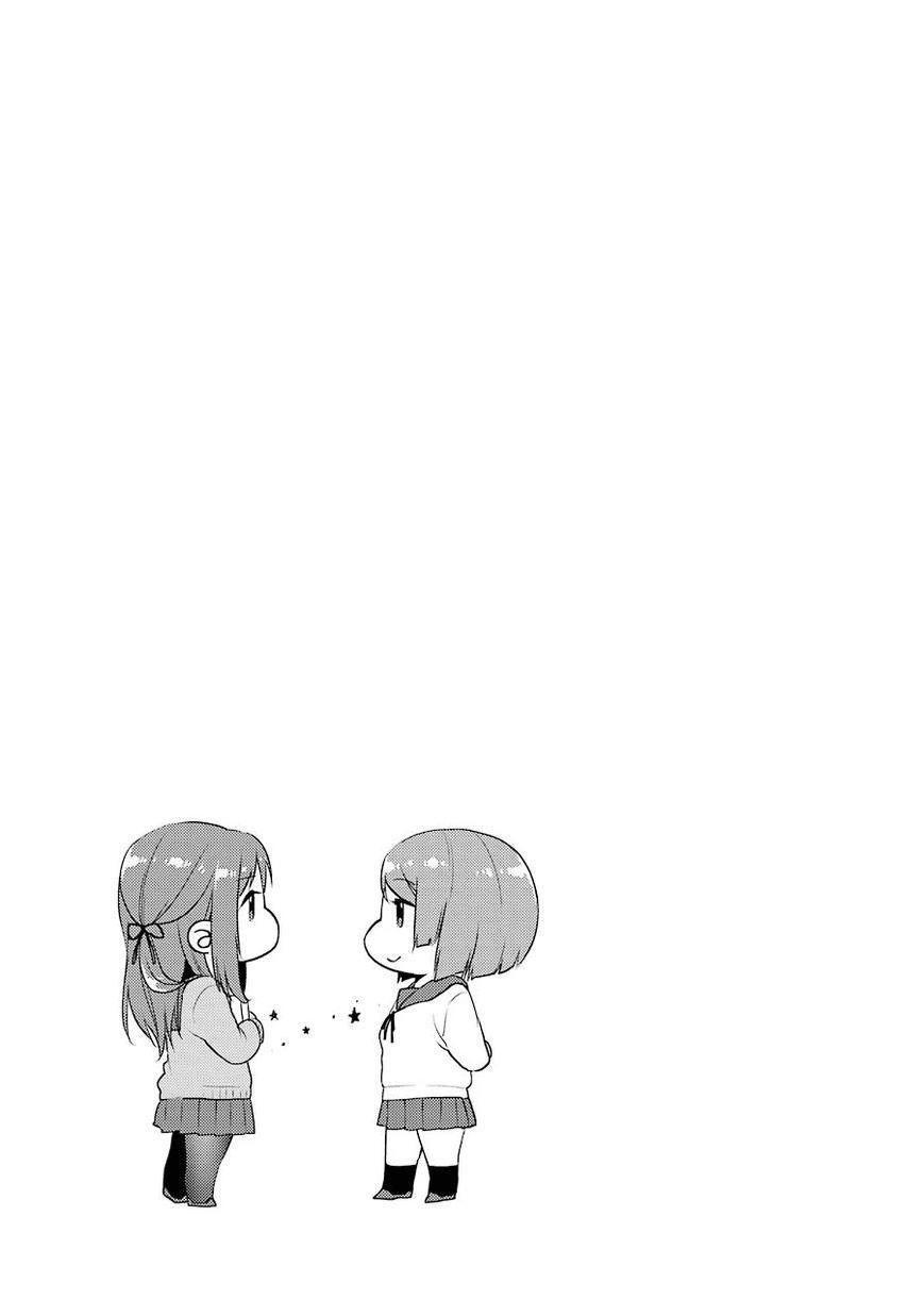 Saenai Kanojo No Sodatekata Chapter 14 - 26