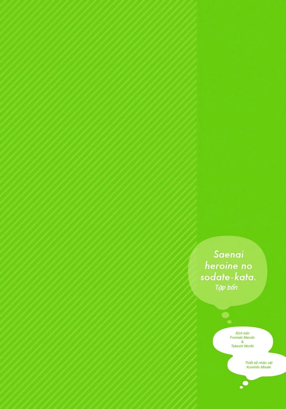 Saenai Kanojo No Sodatekata Chapter 17 - 4