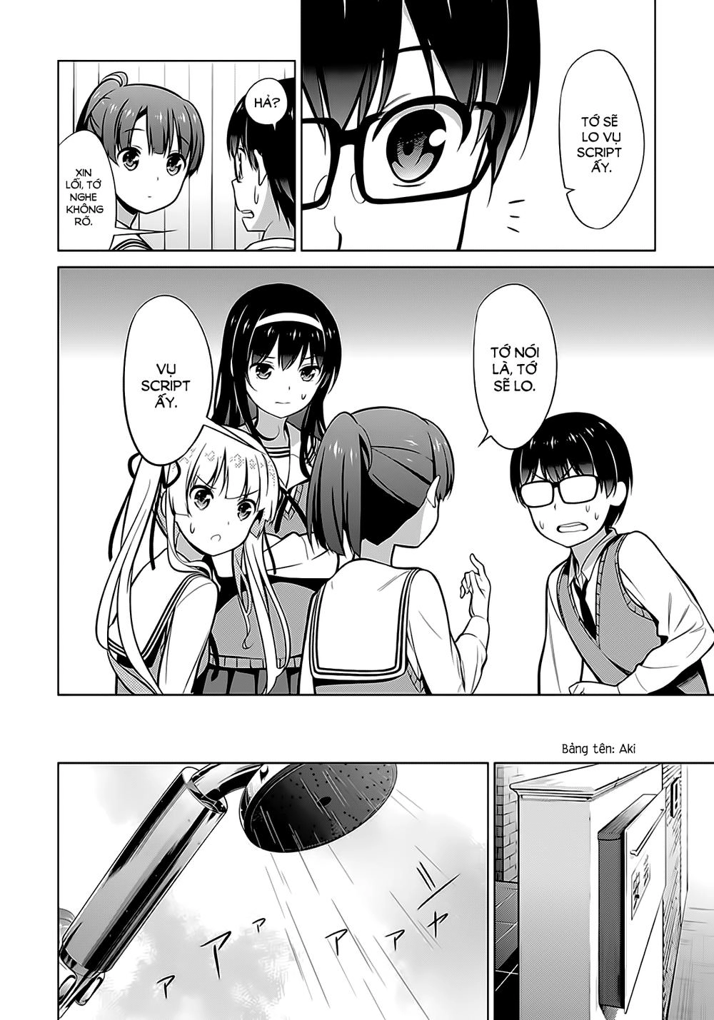 Saenai Kanojo No Sodatekata Chapter 17 - 8
