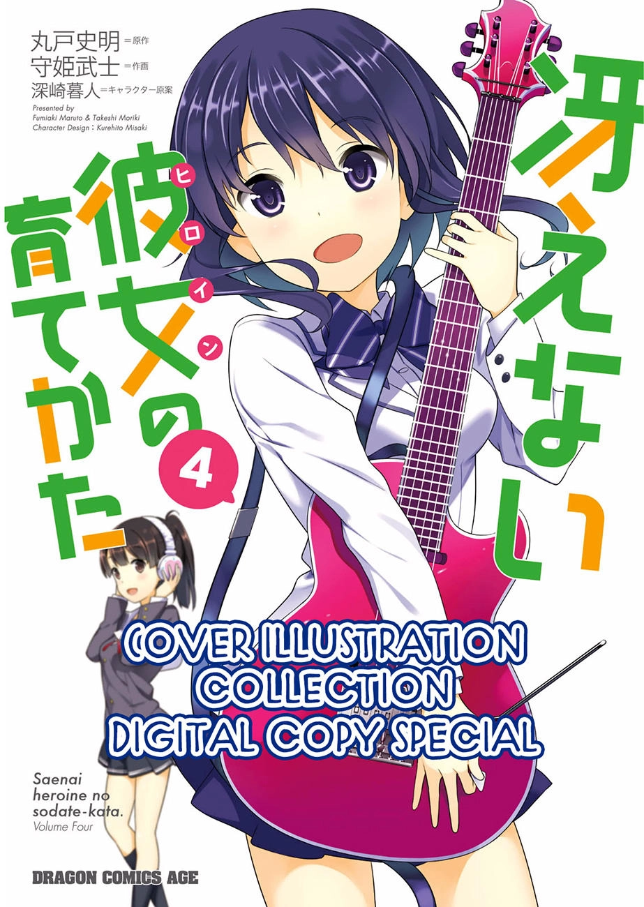 Saenai Kanojo No Sodatekata Chapter 21 - 45