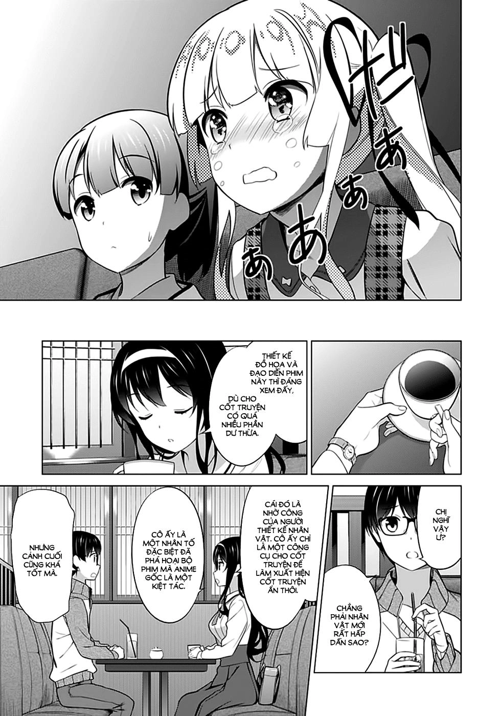 Saenai Kanojo No Sodatekata Chapter 23 - 13